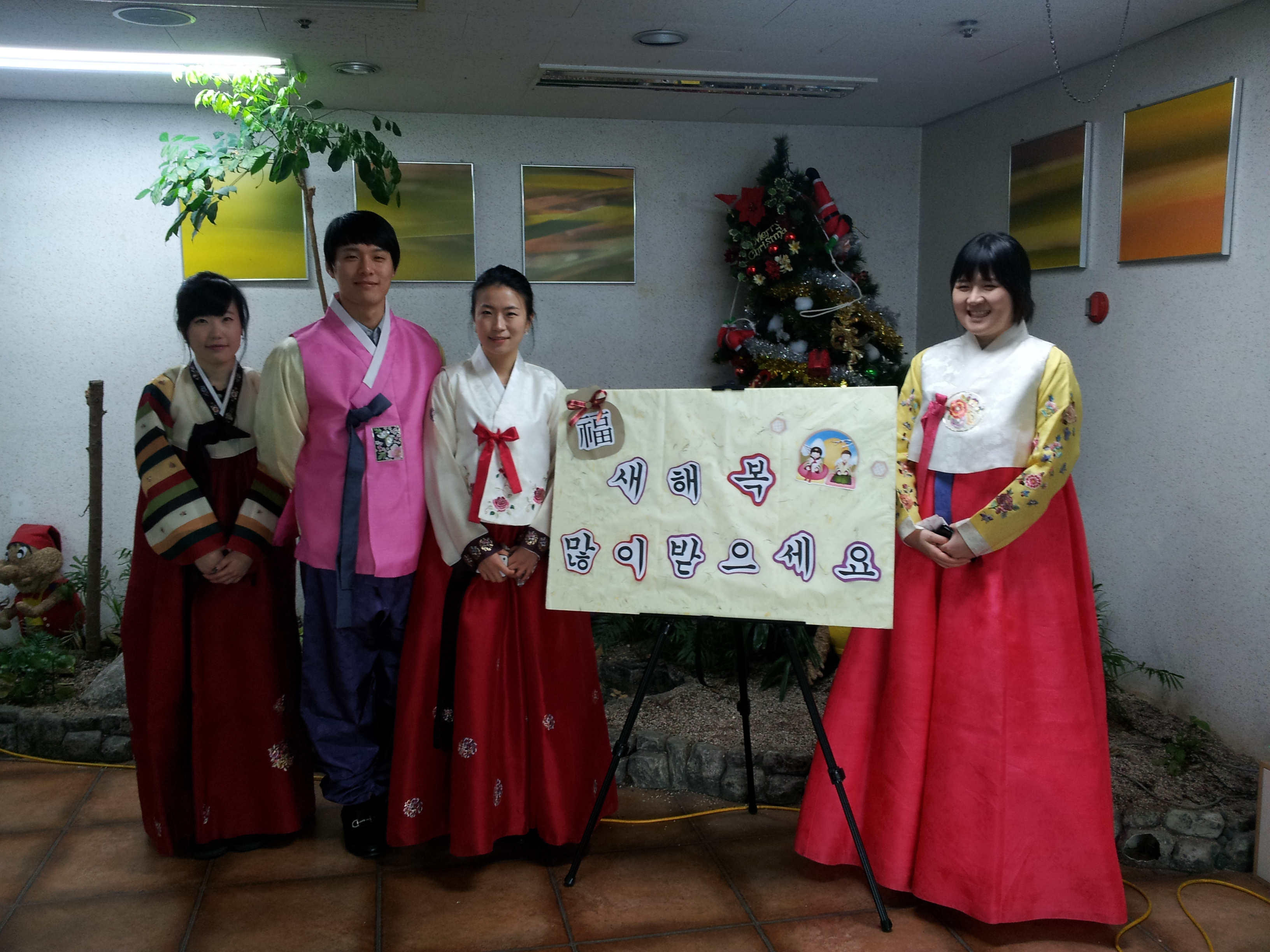 2012 새해 첫 아침 이용자분들과 함께하였습니다.