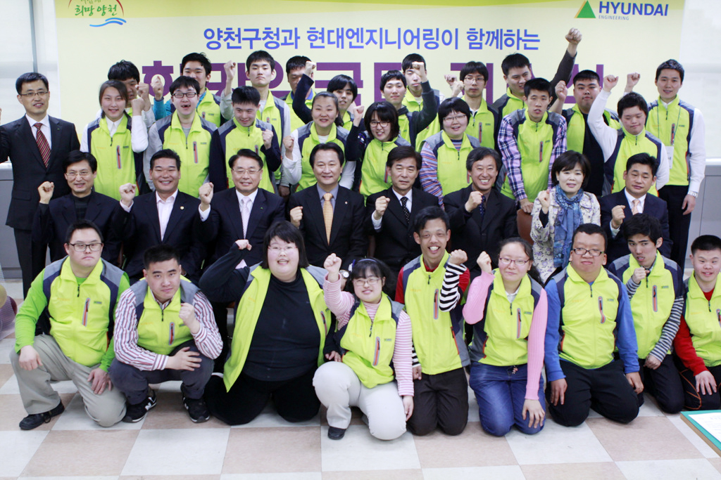 희망일굼터 개소식(2011.04.18)