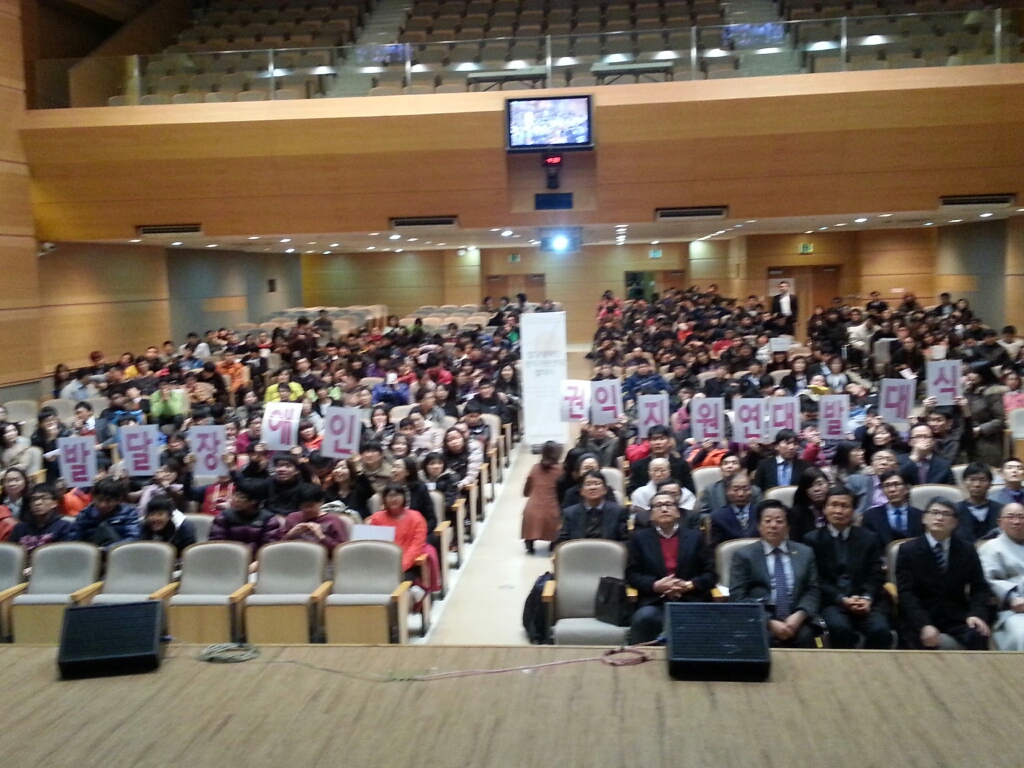 발달장애인권익지원연대 발대식