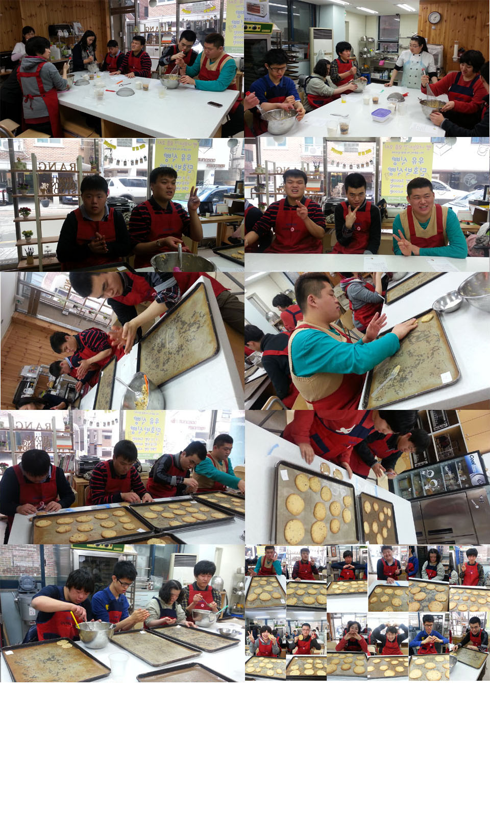 2013 직업적응훈련프로그램_직업전훈련(제과제빵) 실시