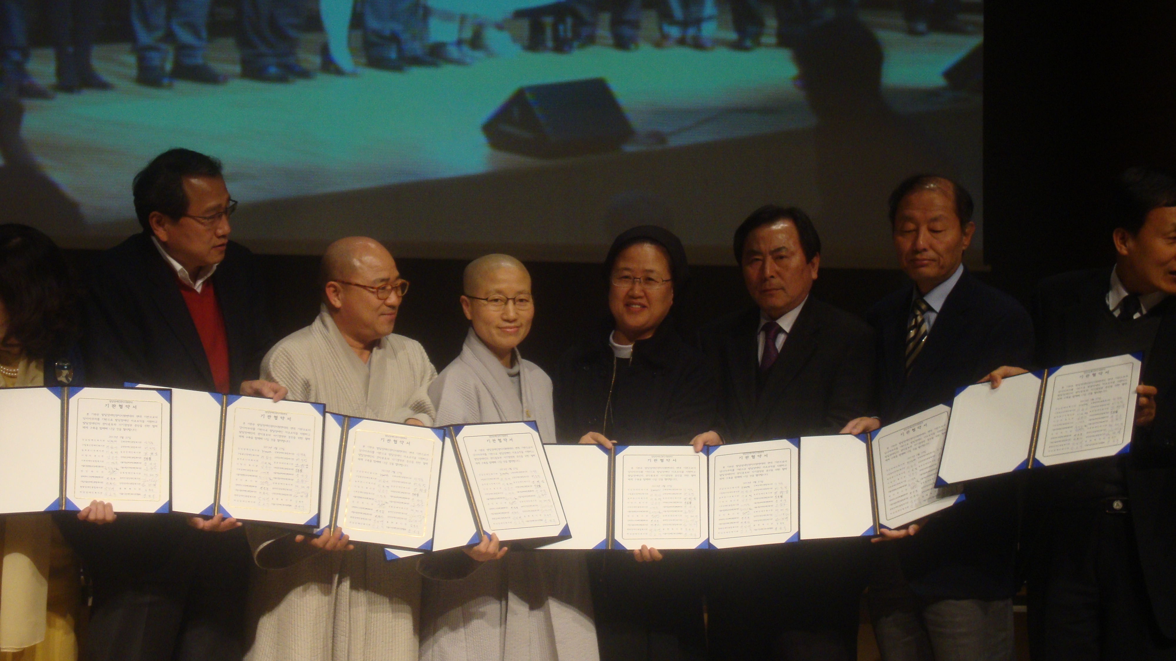 발달장애인권익지원연대 발대식