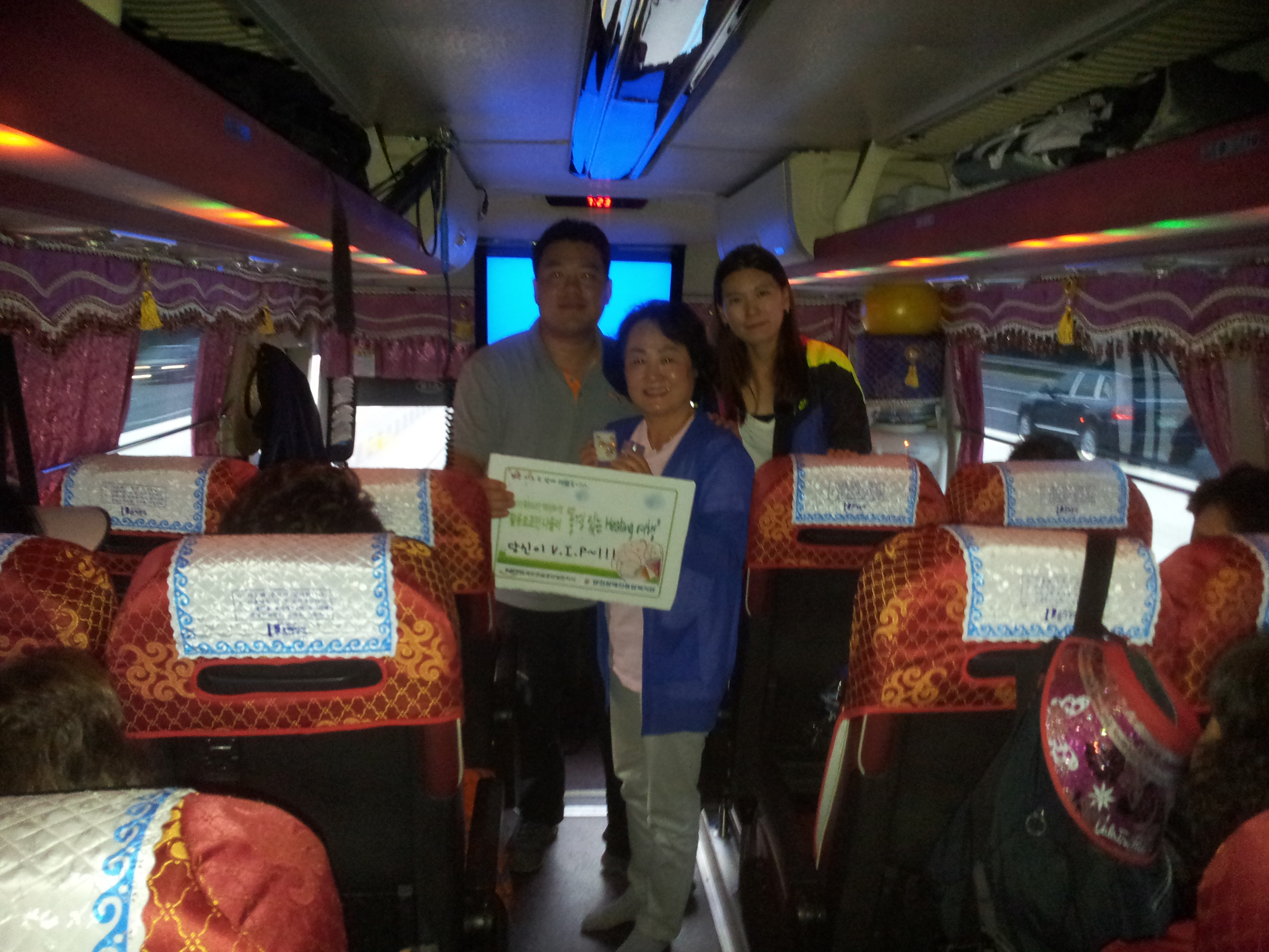 활동보조인 나들이 "풍경 있는 Healing 여행" 실시