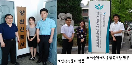 홍보사업 활성화를 위한 기관 방문