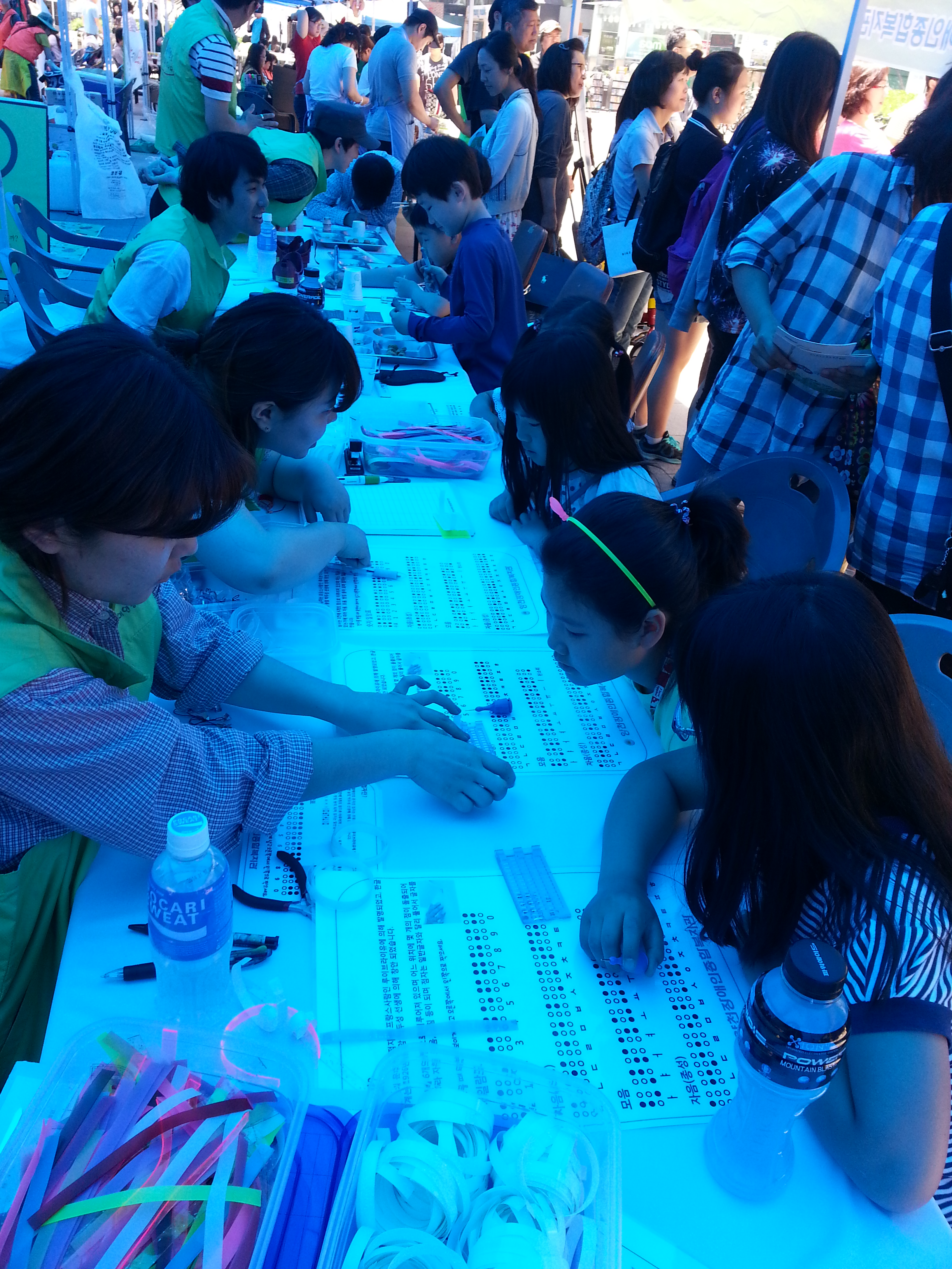 "우리의 편견으로 부터 장애인 시작됩니다"