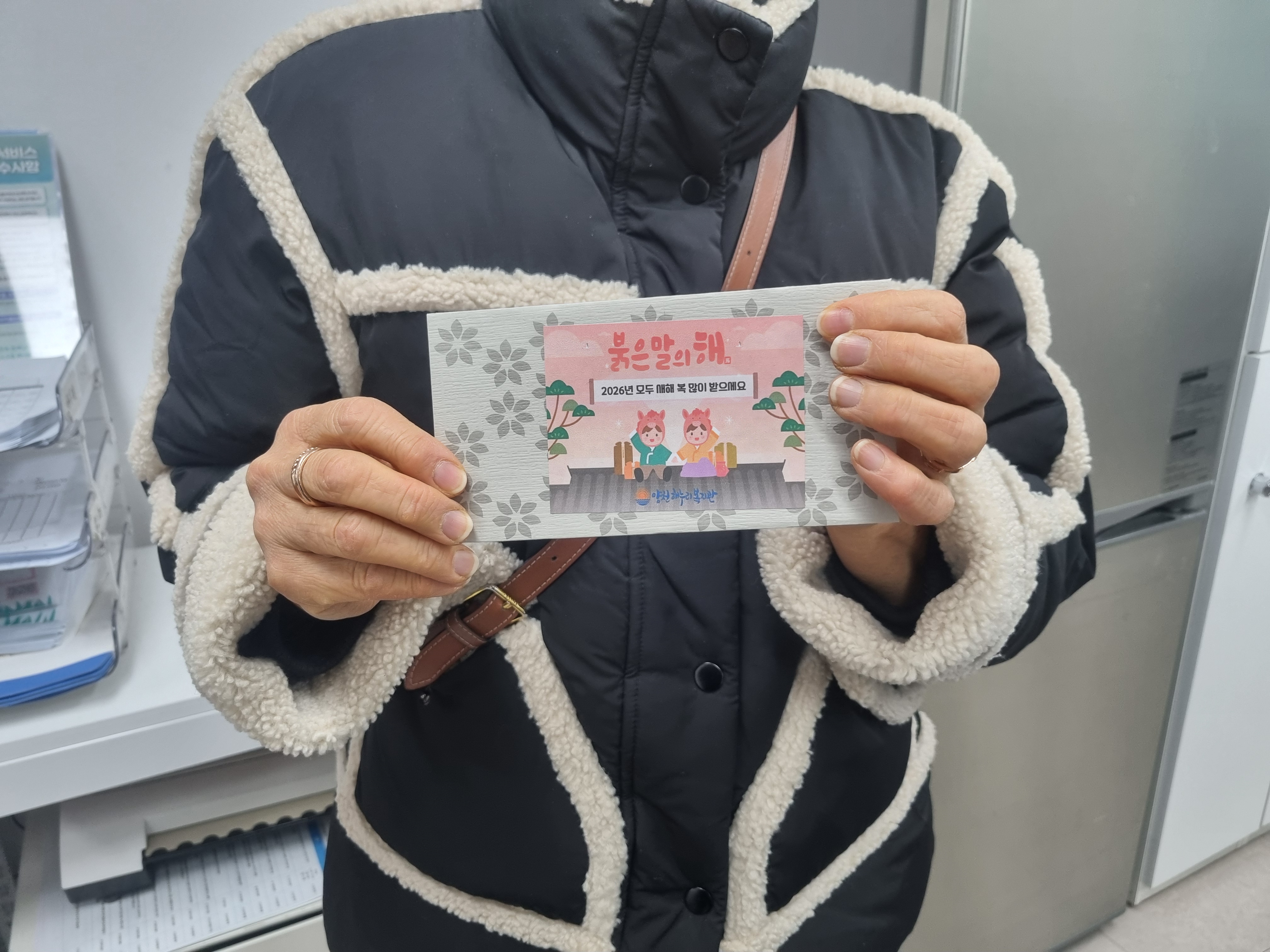 [신월센터] 장애인활동지원 활동지원사,활동지원서비스 이용자 “설 명절나눔”