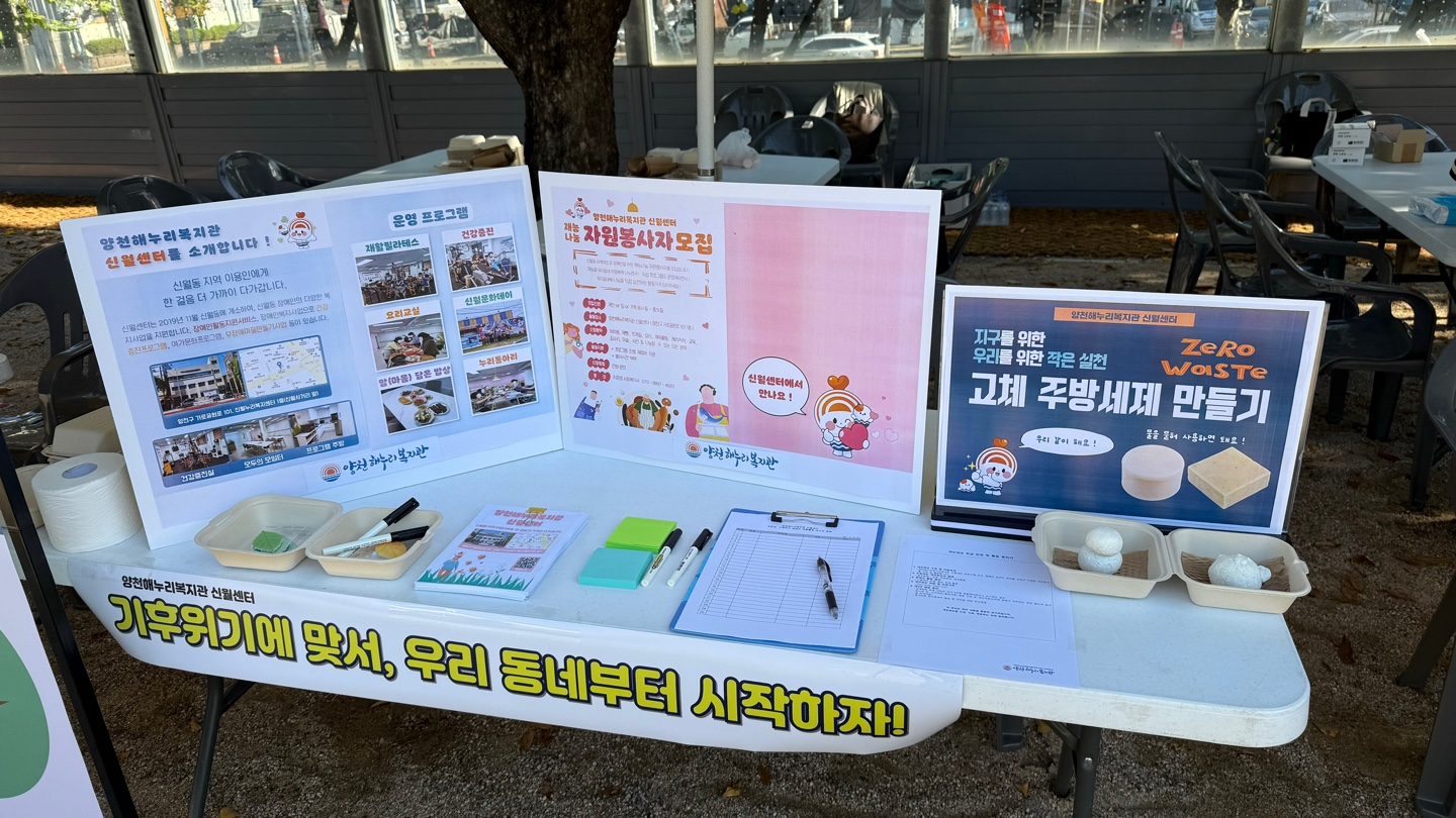 기후위기 그리고 기후약자. 우리가 먼저 실천해요! 무장애 · 기후위기 캠페인 기후위기 그리고 기후약자. 우리가 먼저 실천해요! 무장애 · 기후위기 캠페인