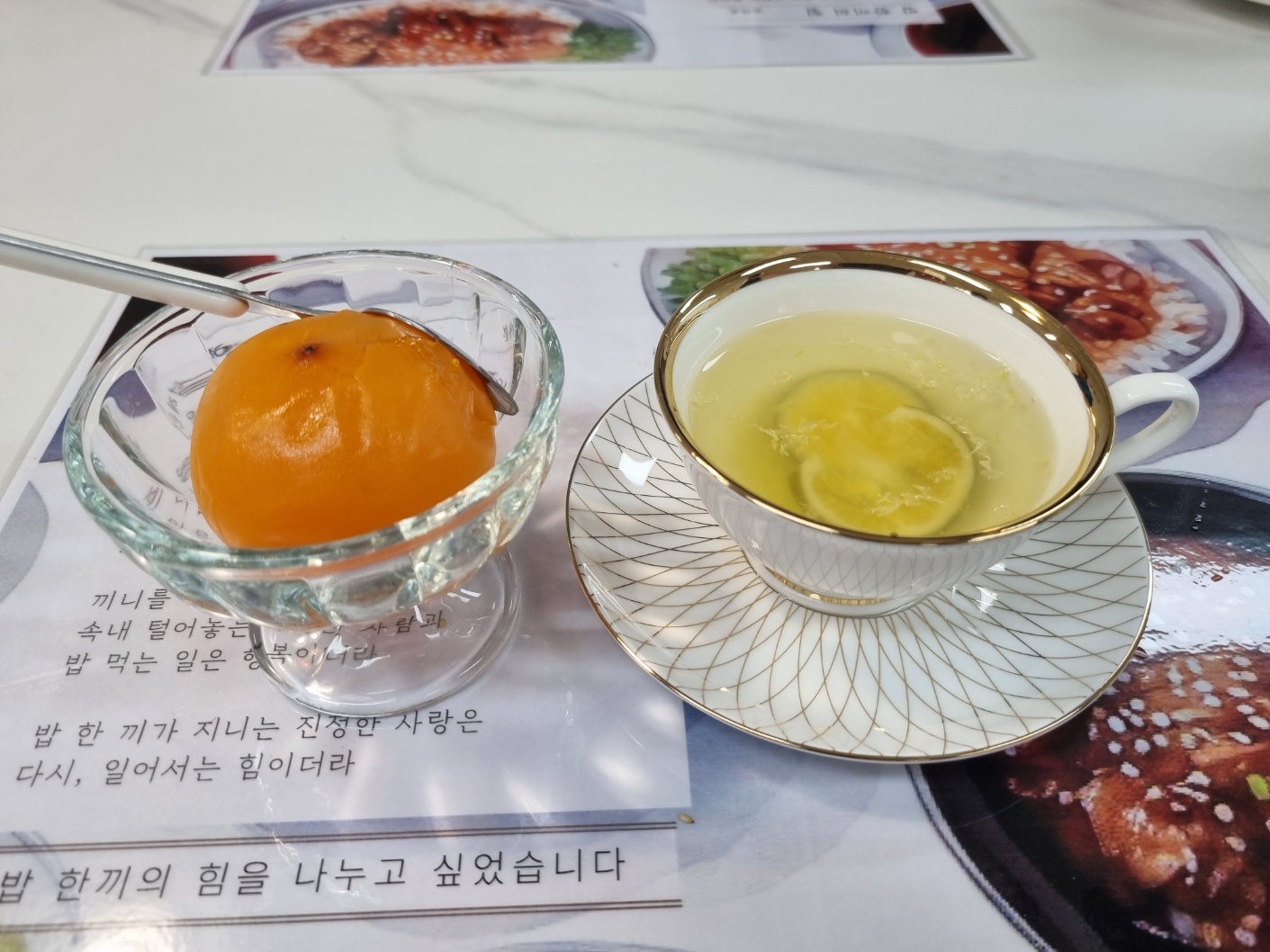 10월 맘(마음) 담은 밥상 이야기