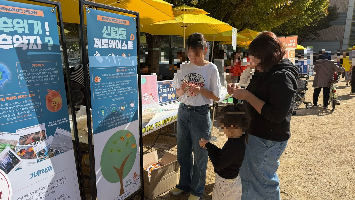 기후위기 그리고 기후약자. 우리가 먼저 실천해요! 무장애 · 기후위기 캠페인 기후위기 그리고 기후약자. 우리가 먼저 실천해요! 무장애 · 기후위기 캠페인