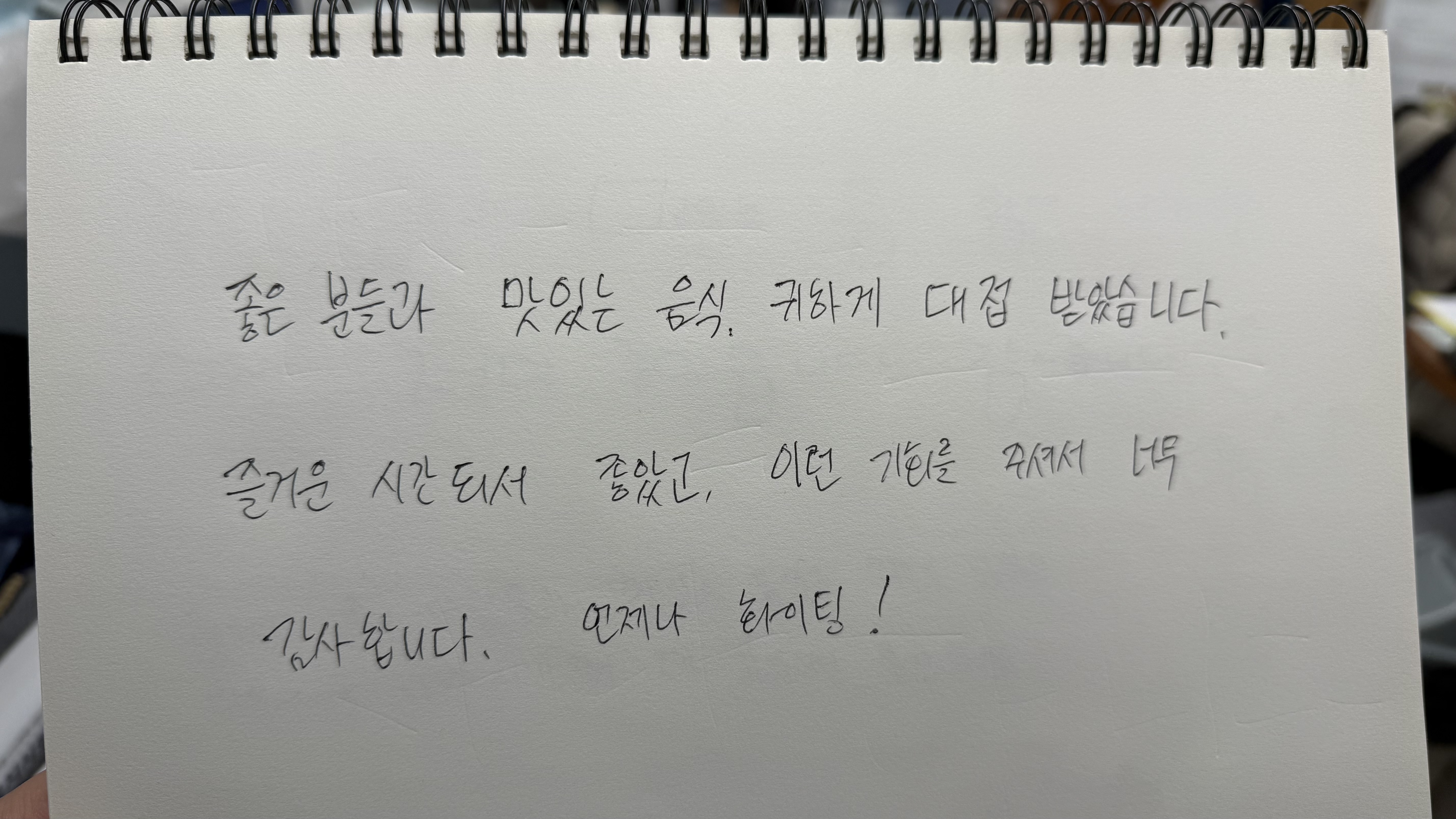 7월 맘(마음) 담은 밥상 이야기