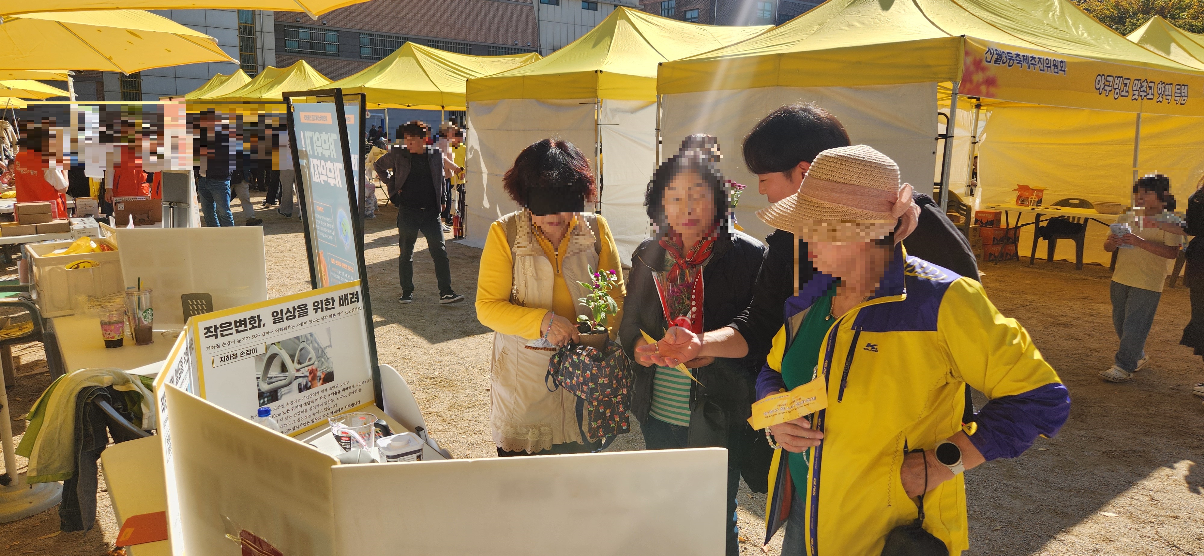 기후위기 그리고 기후약자. 우리가 먼저 실천해요! 무장애 · 기후위기 캠페인 기후위기 그리고 기후약자. 우리가 먼저 실천해요! 무장애 · 기후위기 캠페인
