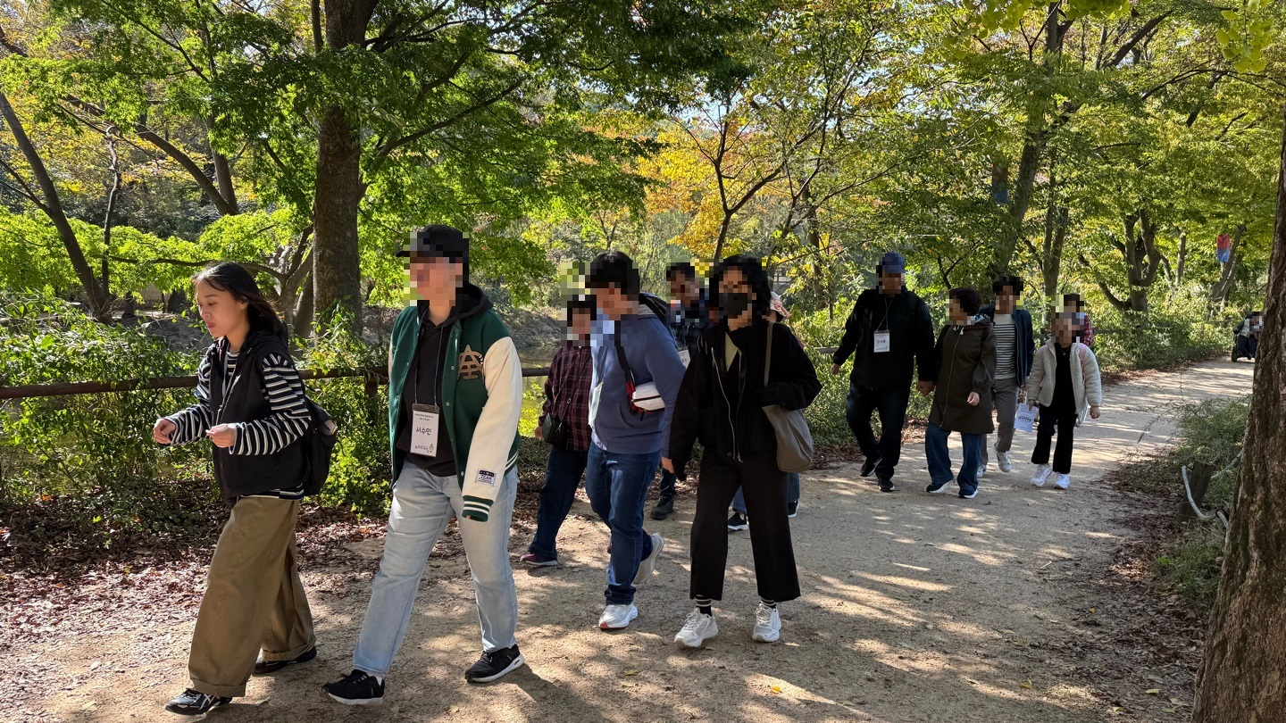 청명한 가을과 함께한 장애인활동지원사업 이용자 나들이