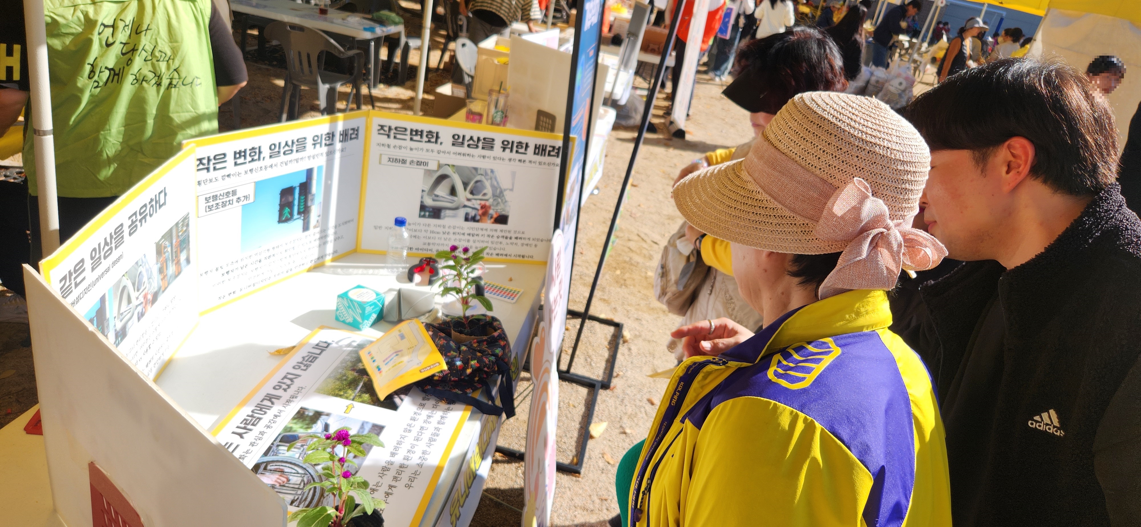 기후위기 그리고 기후약자. 우리가 먼저 실천해요! 무장애 · 기후위기 캠페인 기후위기 그리고 기후약자. 우리가 먼저 실천해요! 무장애 · 기후위기 캠페인
