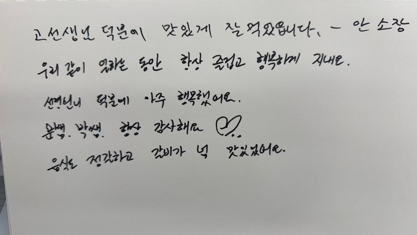 10월 맘(마음) 담은 밥상 이야기