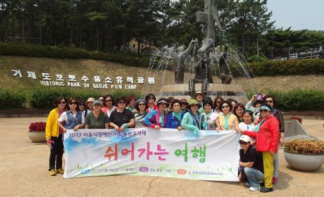 2017 가족돌봄휴가제 전체 참여자들이 함께 