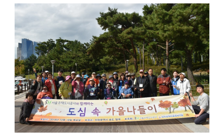 2018 하반기 이용자 나들이 전체 단체 사진