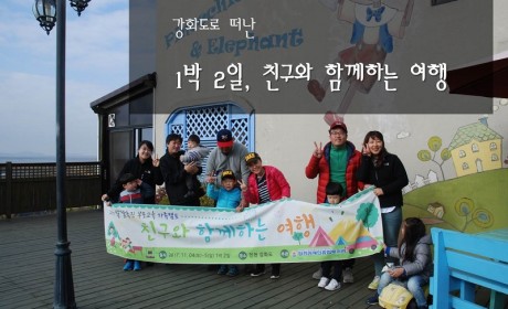 숙소에서 다함께 한컷!!