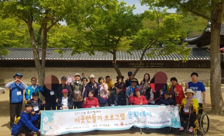 문화데이 참여자 단체사진