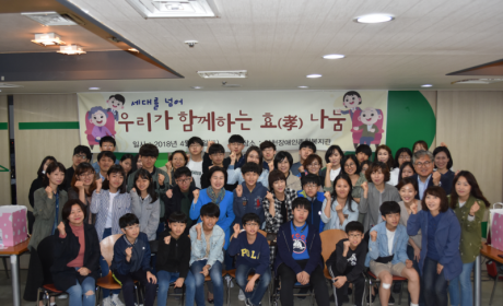 일일 손자 손녀 단체사진