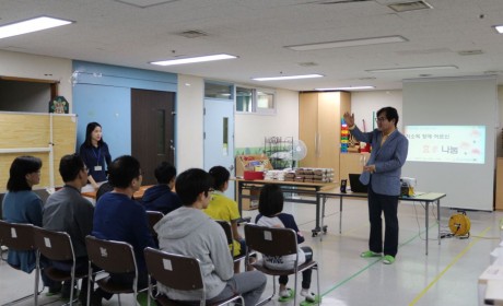 참여한 후원, 자원봉사자를 대상으로 사전 안내 및 기본 교육 중 