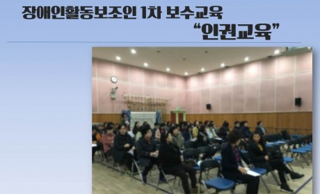 보수교육 메인이미지