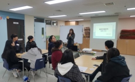 통합인권동아리 전체모임사진