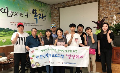 참여자 단체사진입니다.