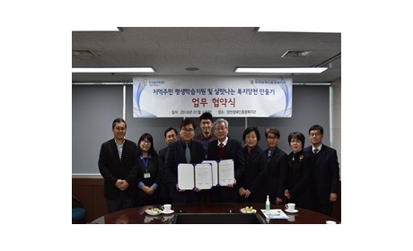 협약서 서명 후 단체 사진 