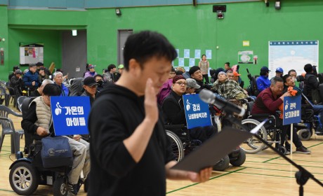 제2회 해누리보치아 대회 성료 선서를 하고있는 선서자