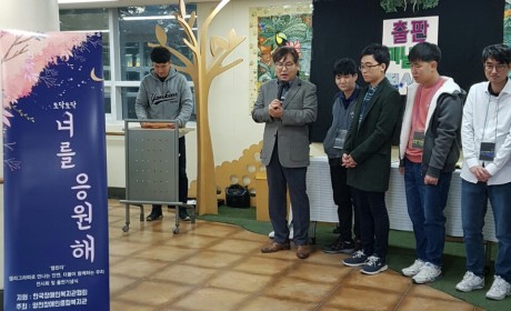 해누리청년대학 전시회 및 출판기념식