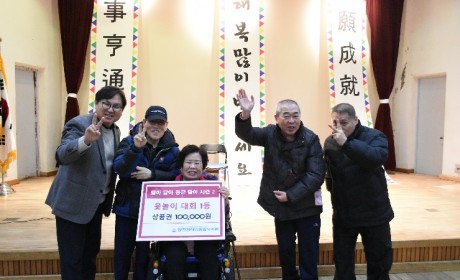 윷놀이 대회 1등 "가을"