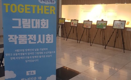 전시회 전경과 안내 배너, 전시 작품들이 전시되어 있다.