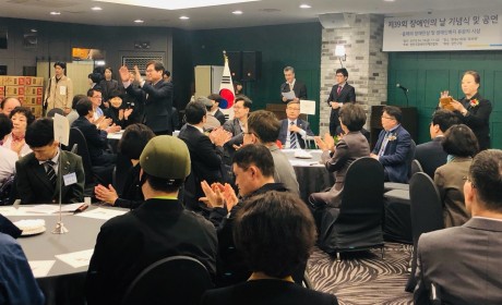 제 39회 장애인의날 기념식 관장님 인사모습