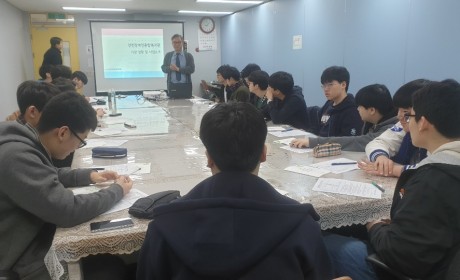 국장님의 인사말 및 기본이해교육을 받고 있다.