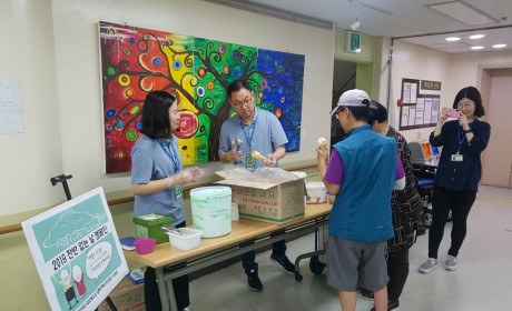 아이스크림이벤트를 진행중이다