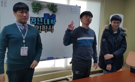 새로 들어온 해누리청년대학생 3명이 앞에서 자기소개를 하고 있다.