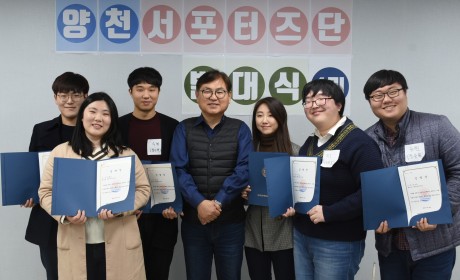 임명장수여 단체 사진 