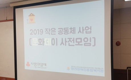 사전모임 문구입니다.