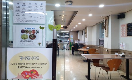 복지관 메뉴판과 함께 붙어있는 바람떡 소개
'오늘 드시는 바람떡은 양천해누리복지관 식당 자원봉사자 김미선님께서 후원해주셨습니다!'