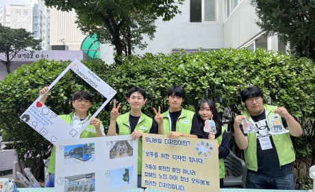 유니버설캠페인