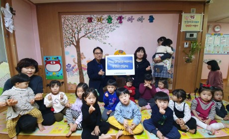 후원금 전달식 단체사진