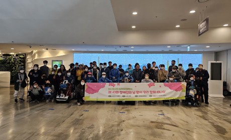 이용자, 봉사자 단체사진