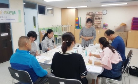 성장멘토링 부모간담회에 참여한 부모님들이 화장품만들기 설명을 듣고 있는 모습