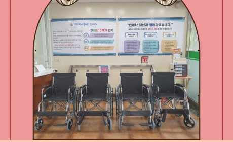 휠체어 사진(하단 내용과 동일함)