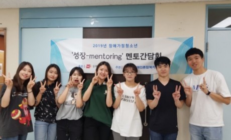 성장멘토링 멘토간담회 단체사진