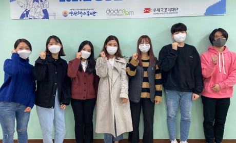 멘토 7명 단체 사진