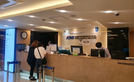 KMI한국의학연구소