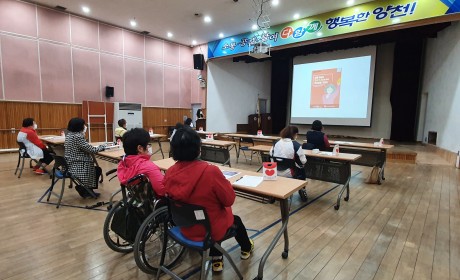 건강강좌 교육을 듣는 참여자들1