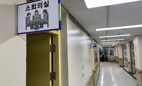 AAC 명판변경 소회의실