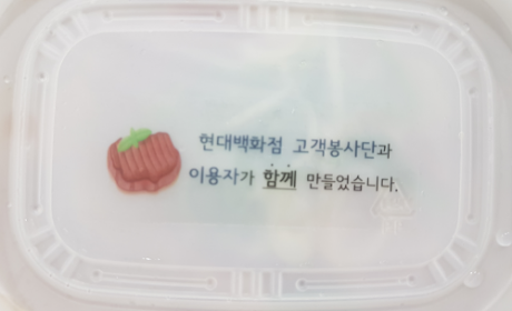 돼지고기 산적인 담긴 밀폐용기