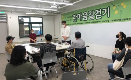 참여자 간 자기소개를 하는 모습